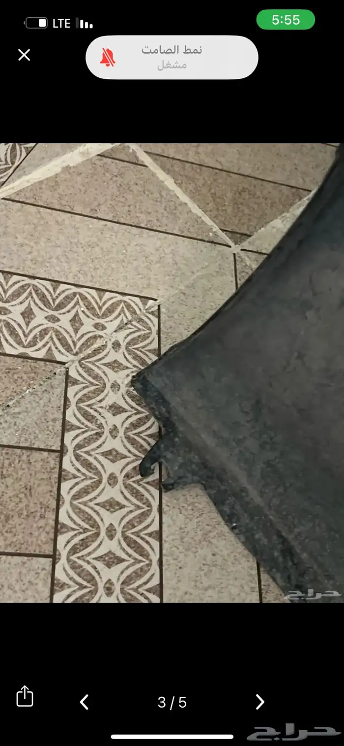 صدام كامري 4