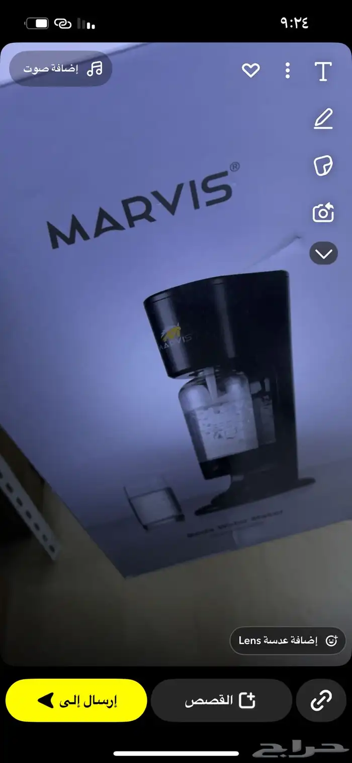 صانعه غازيات 0