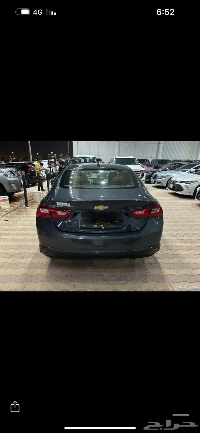 مليبو 2020 0