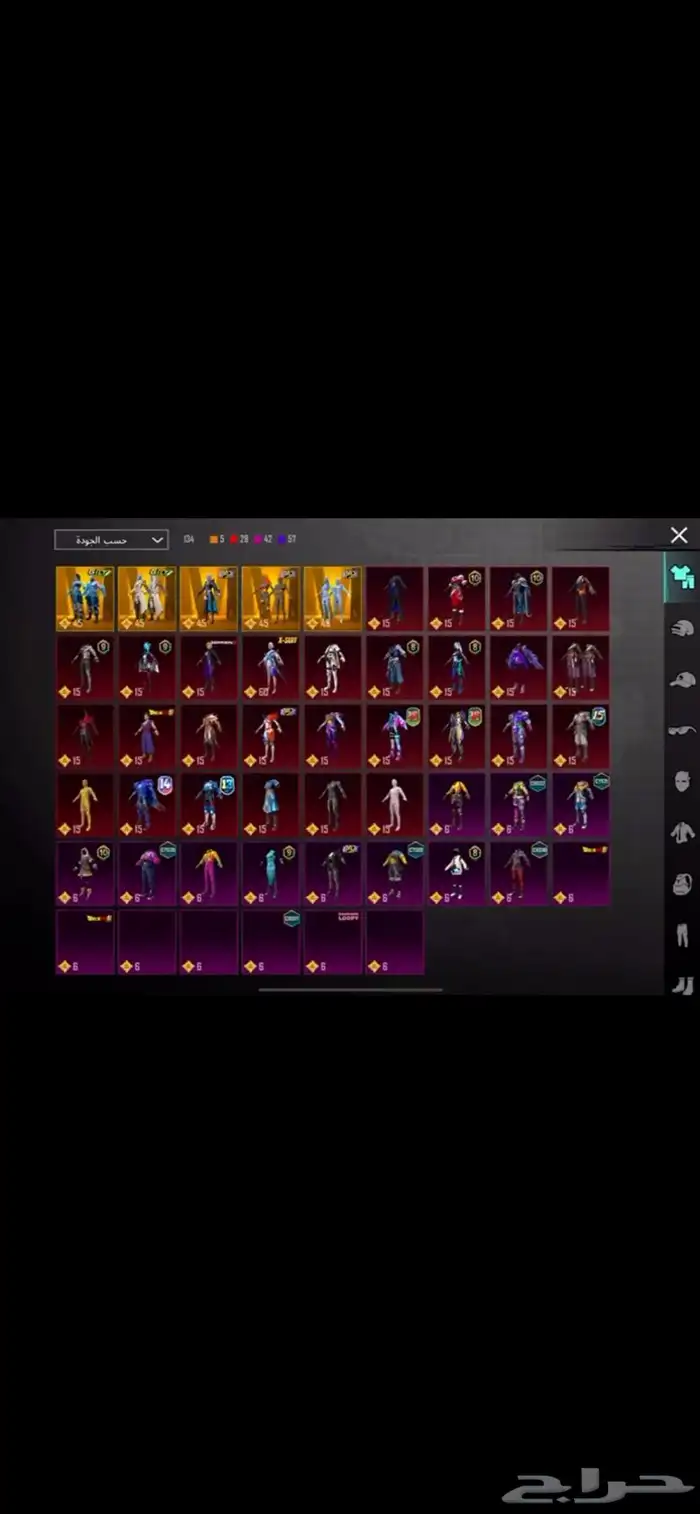 حساب ببجي 42