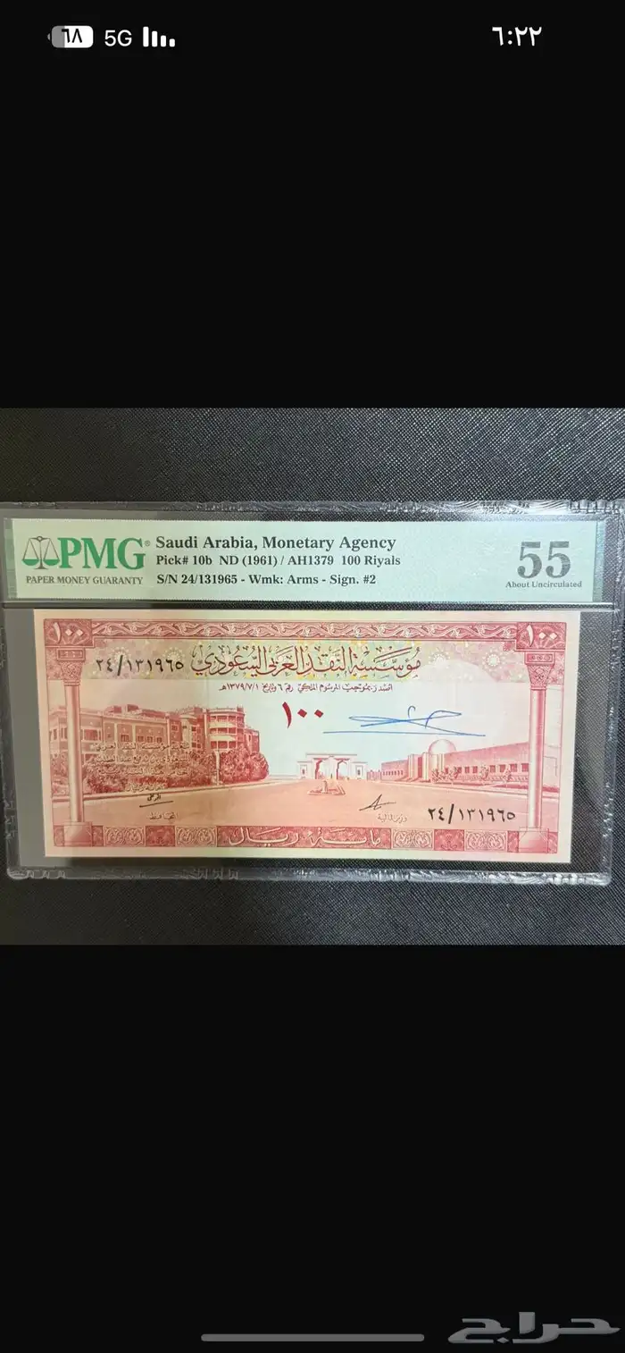 عملات. نوادر 4
