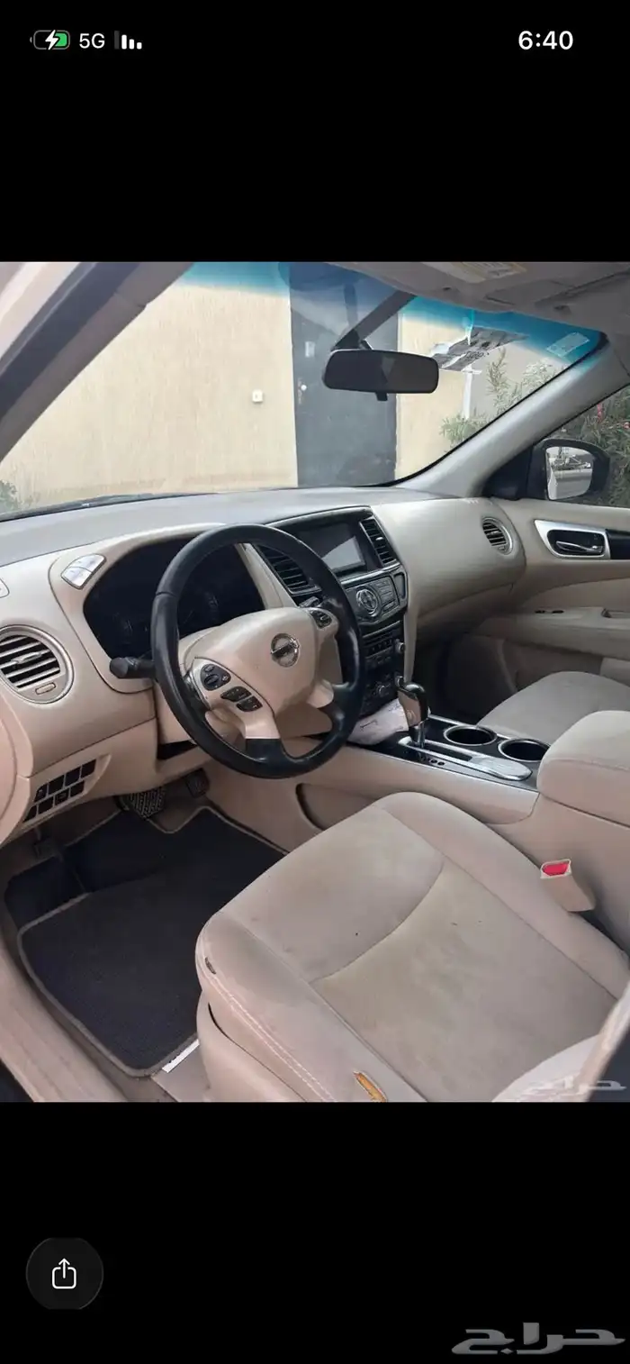 باثفندر 6