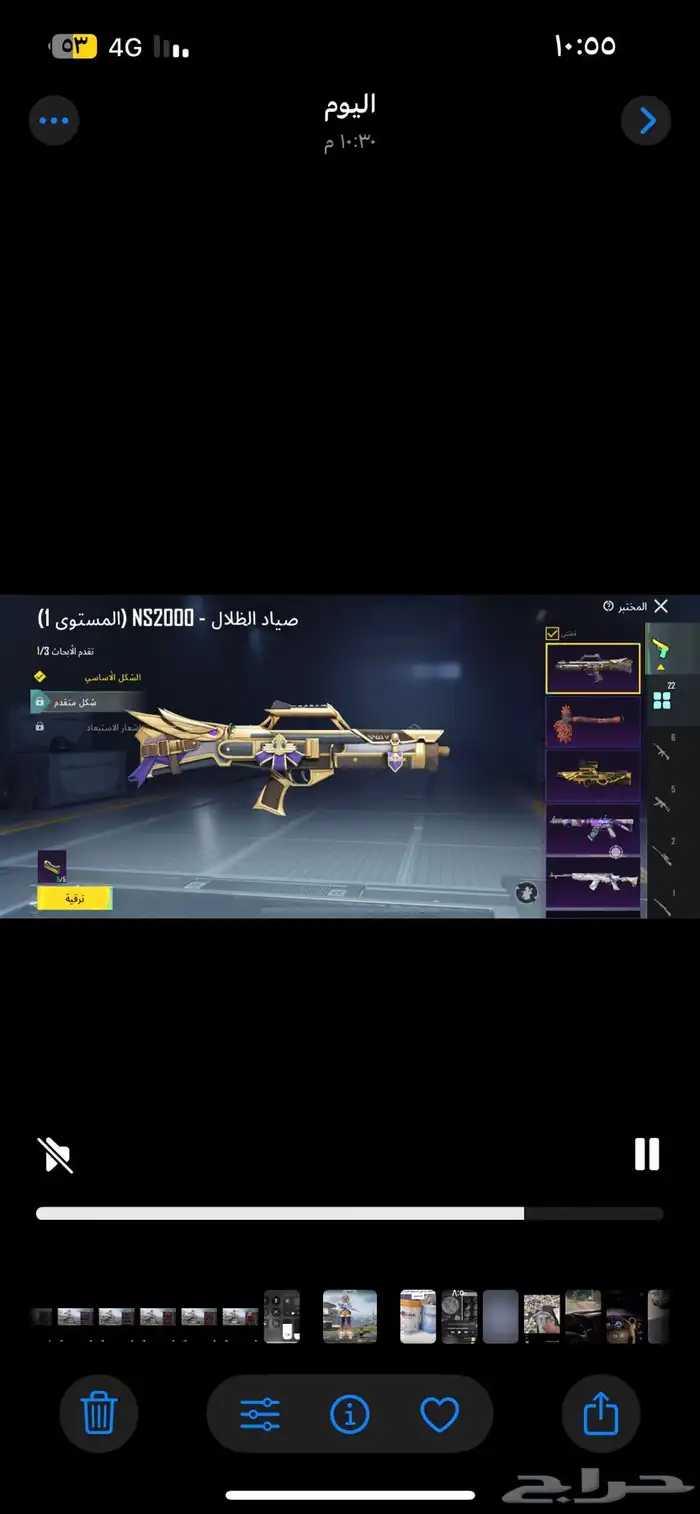 حساب ببجي 90