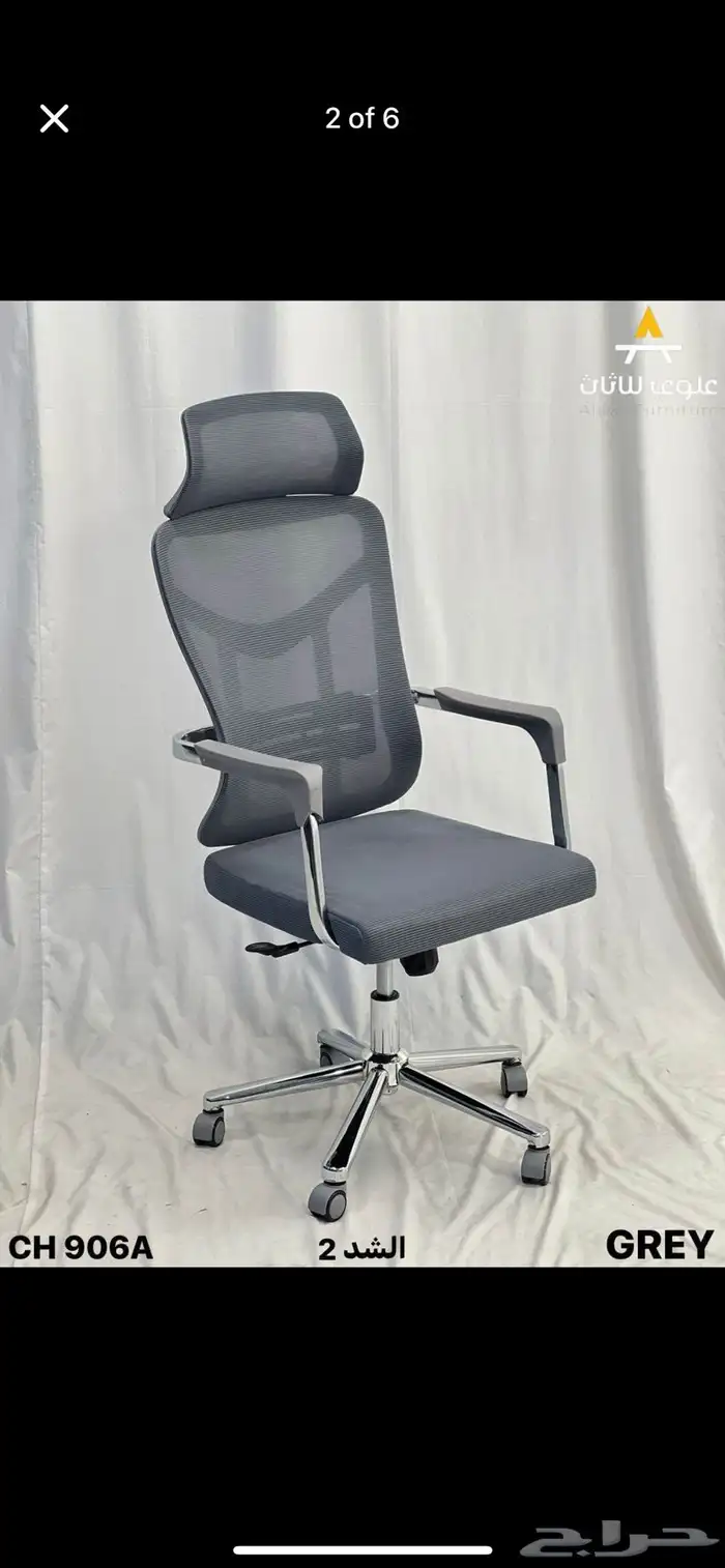 يضيف كرسي المكتب الشبكي لمسة جمالية بألوان مختلفة 38