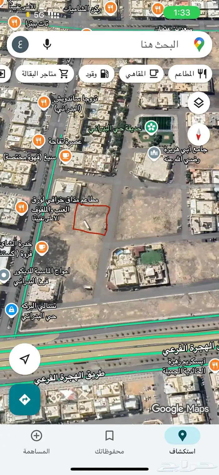 ارض سكنية بحي البدراني مساحة 1300 متر 1