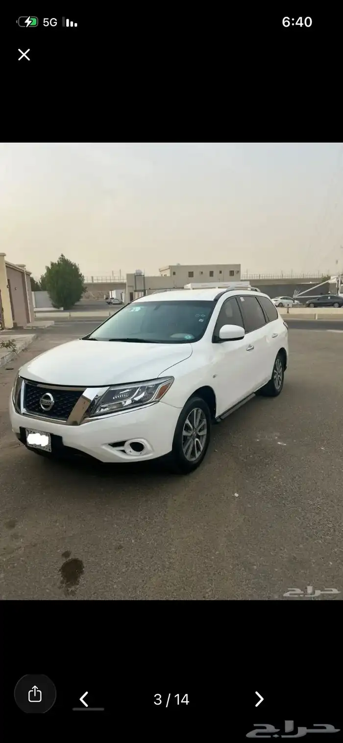 باثفندر 3
