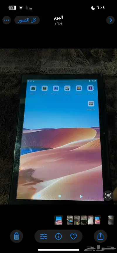 جوال iPad index