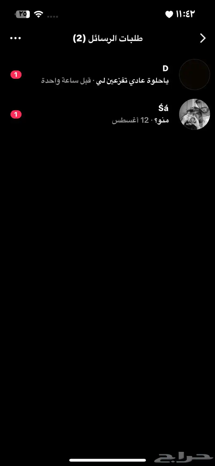 حيونات نادره وأسلحه نادره 10