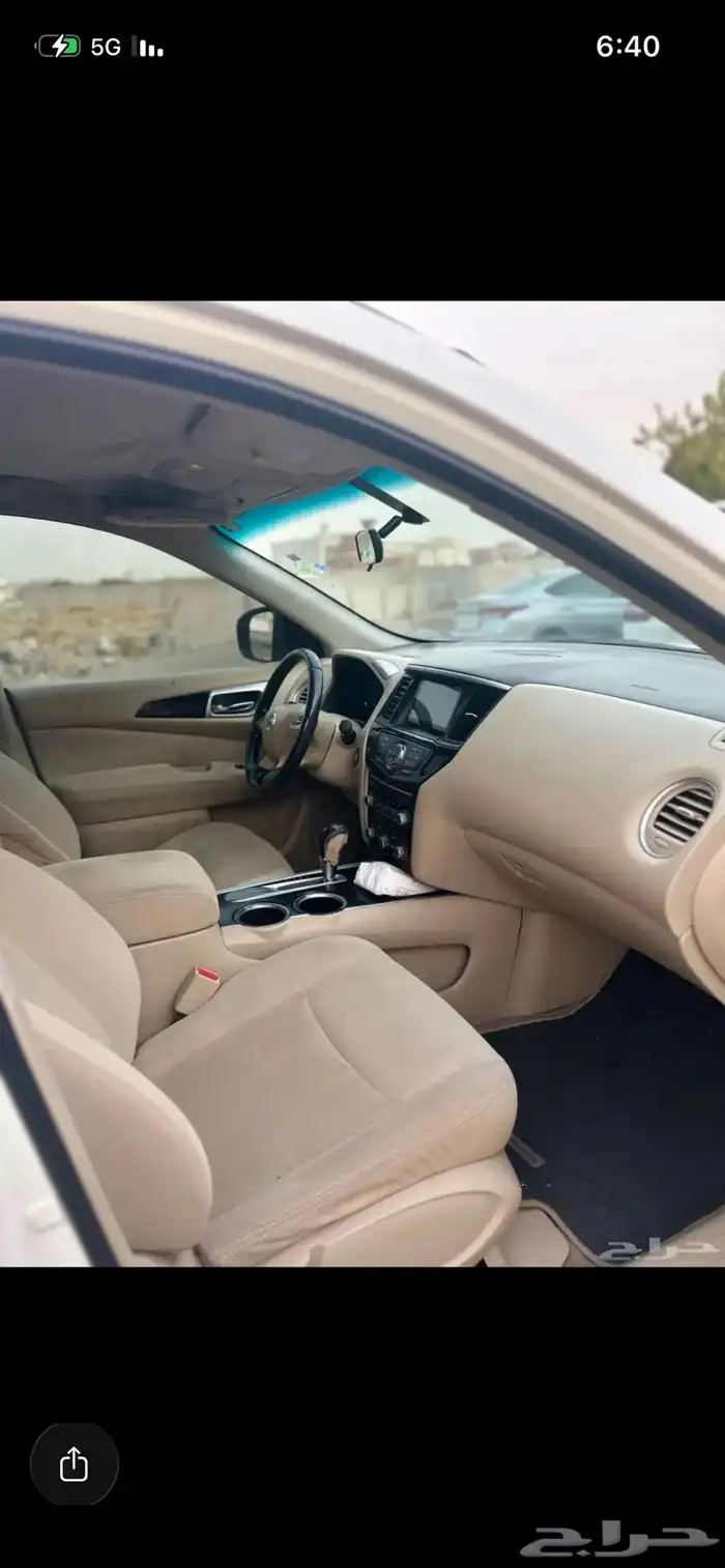 باثفندر 7