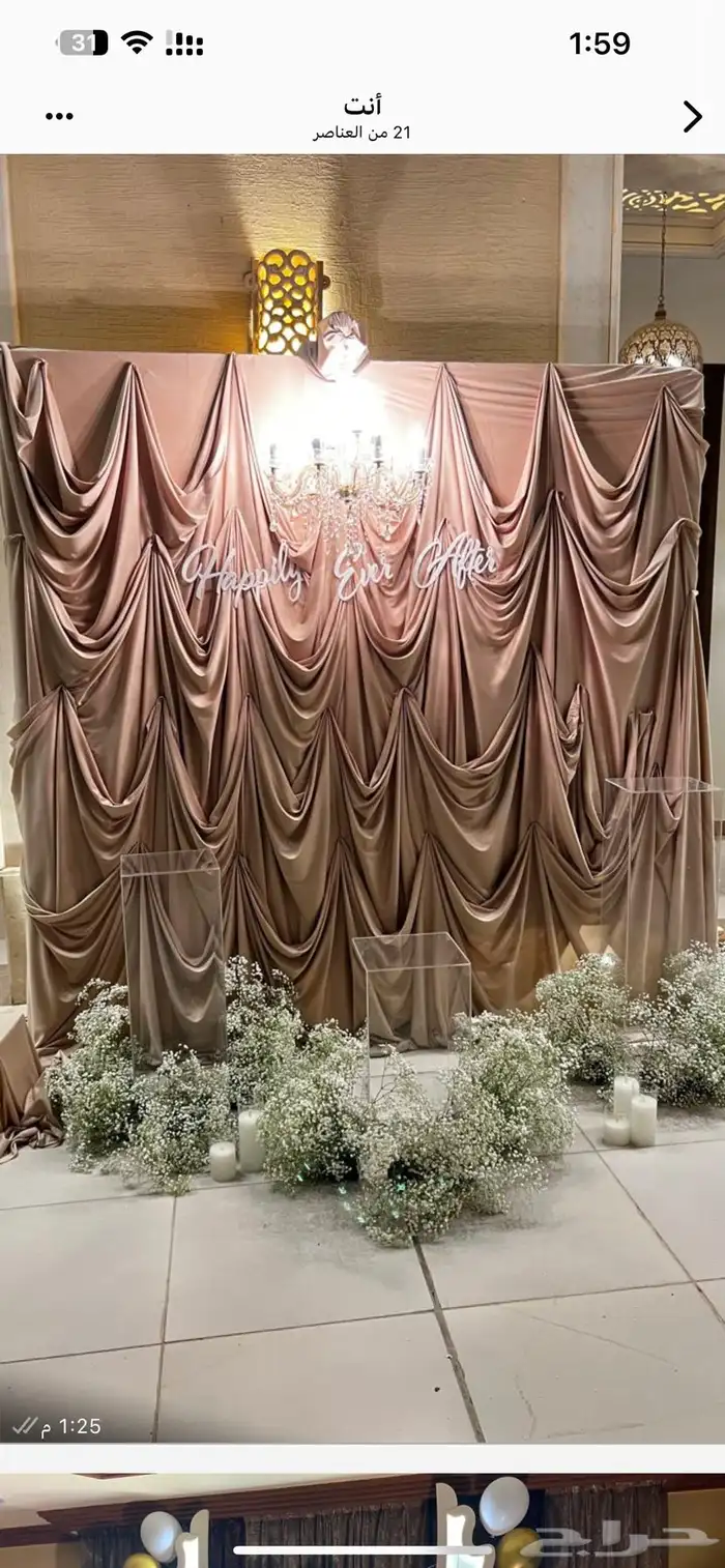 كوشات للبيع 13