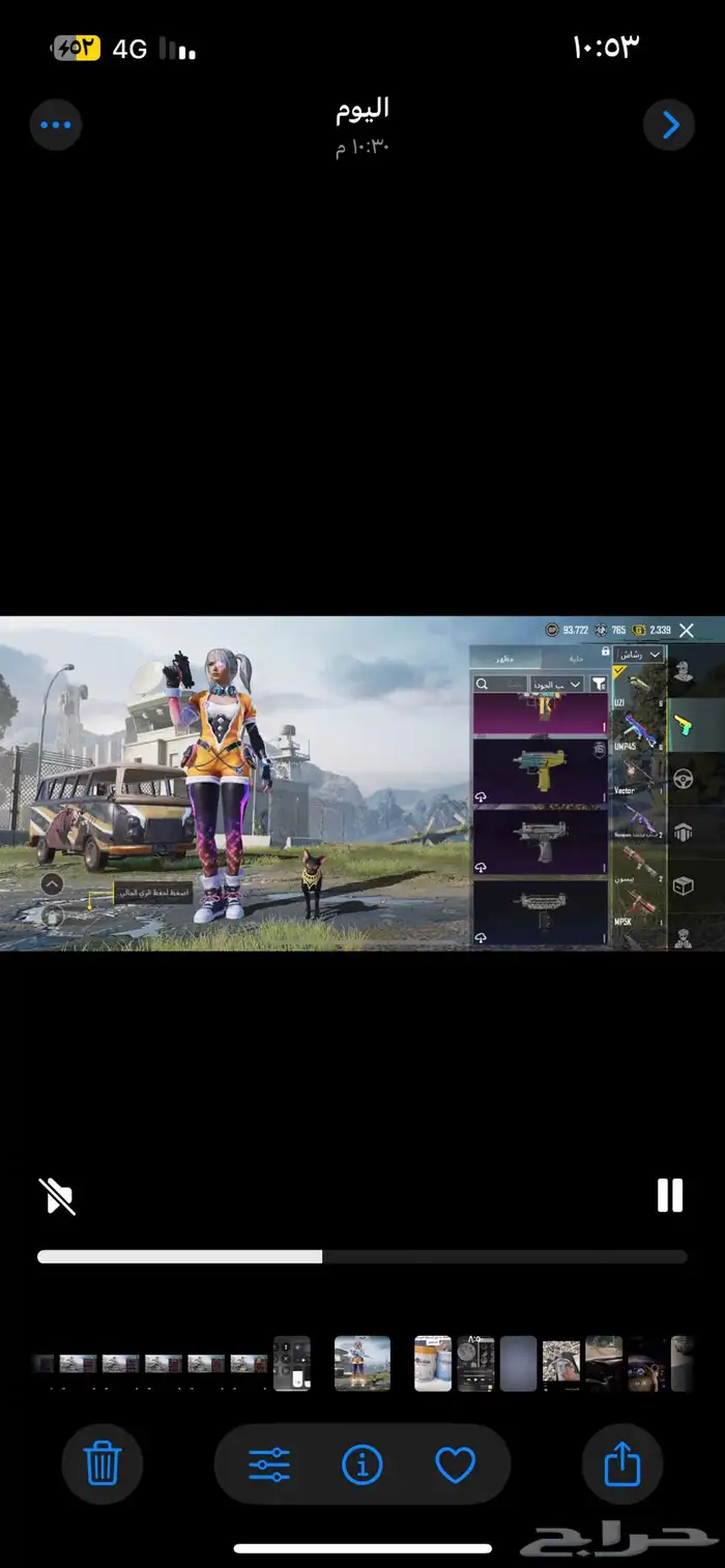 حساب ببجي 14