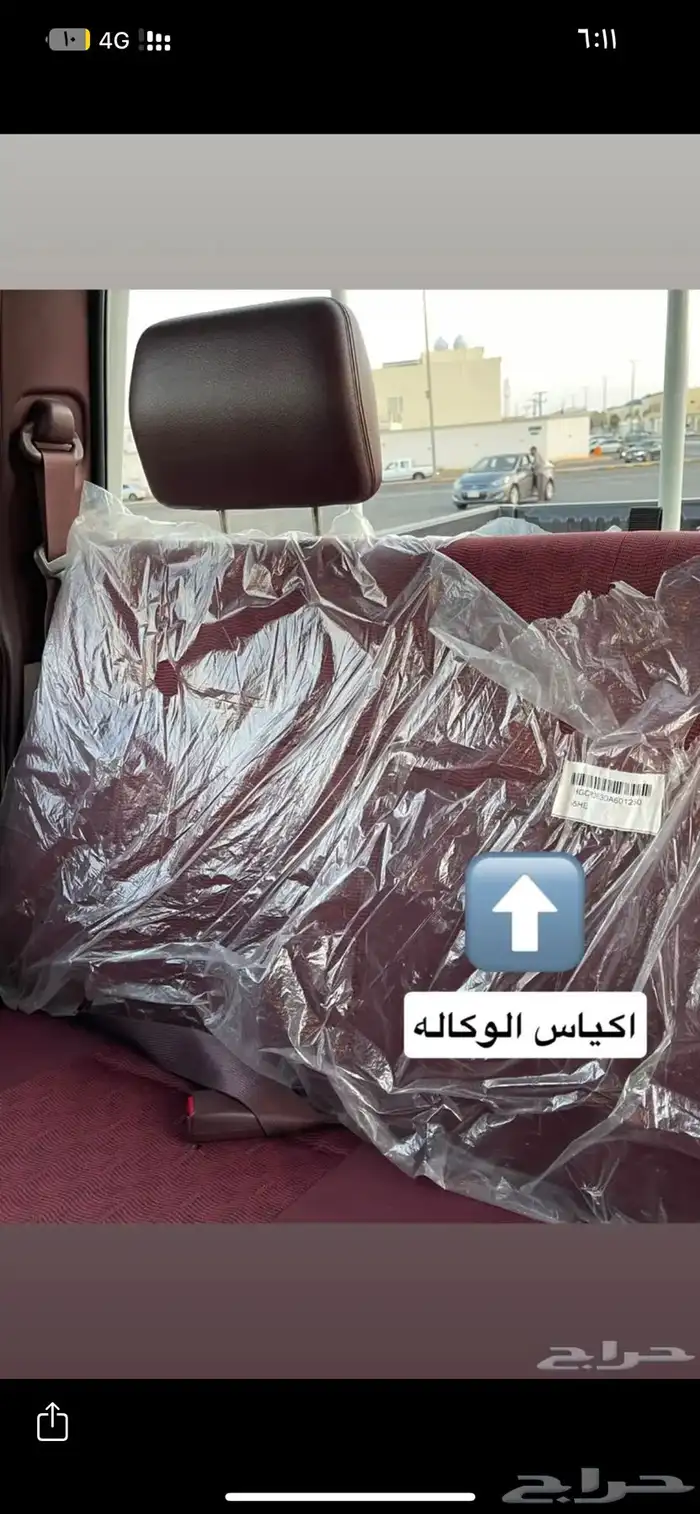 نيسان ددسن 2015 مخزن 14