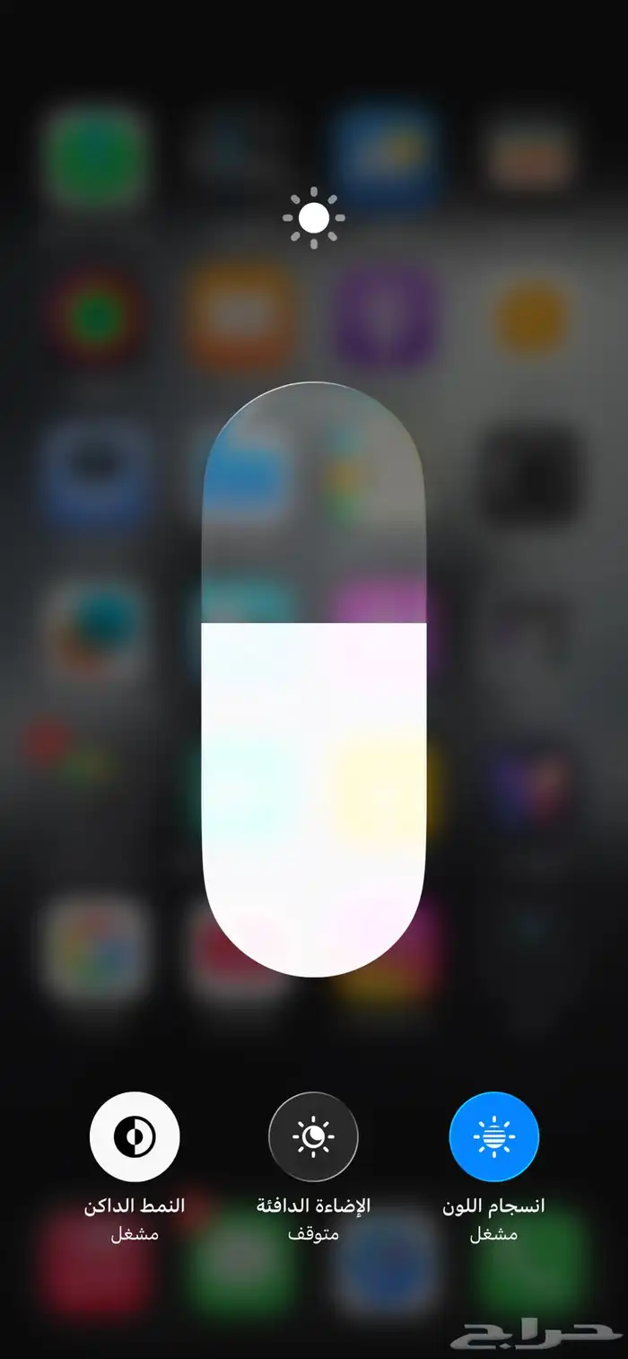 ايفون 13ازرق 5