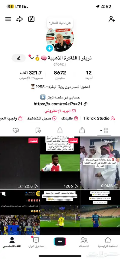 حساب تيك توك فيه 8k متابع الحساب نشط index
