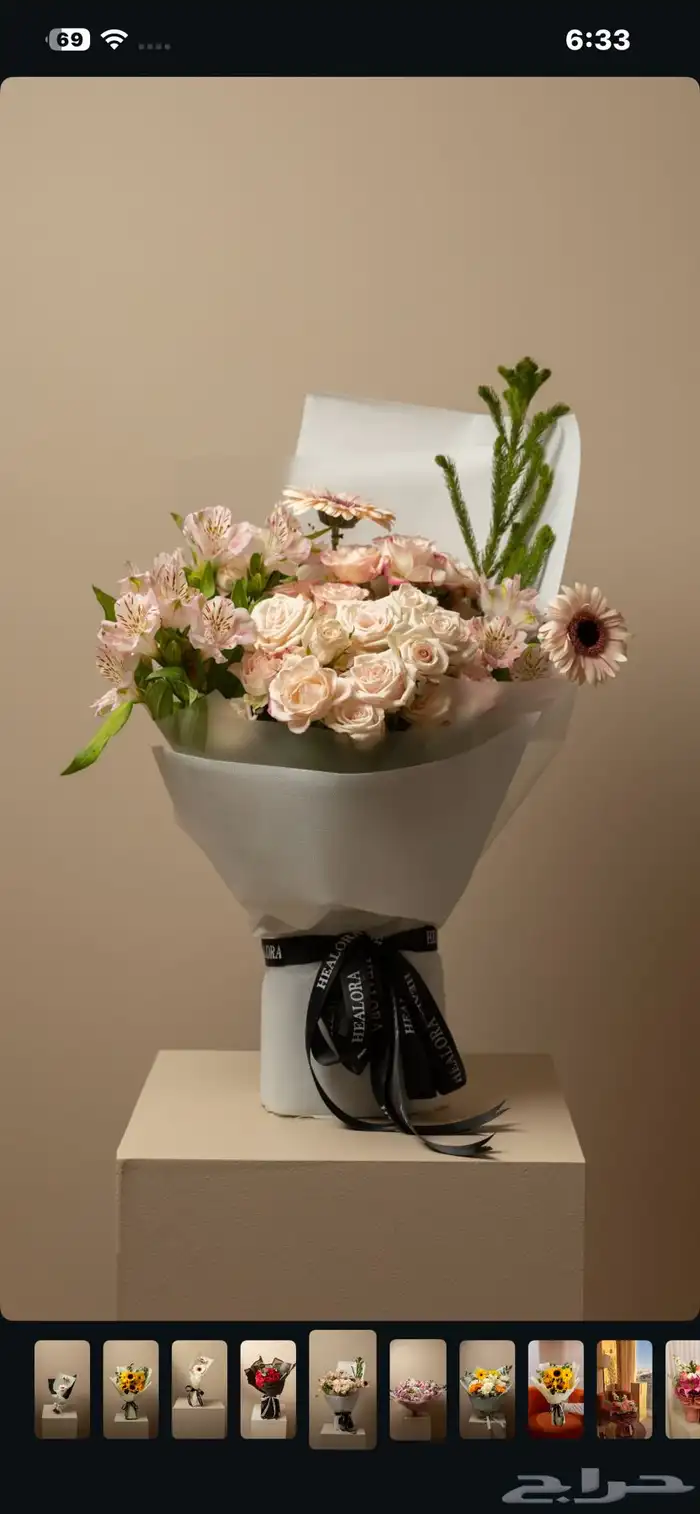 منسق زهور وكوش سوري 7