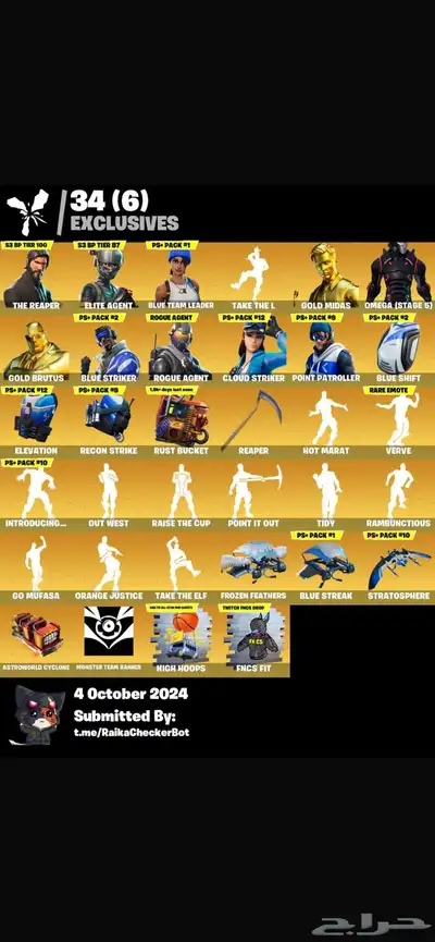 حساب فورت حلو حق حفل ملكي او حق عرق index