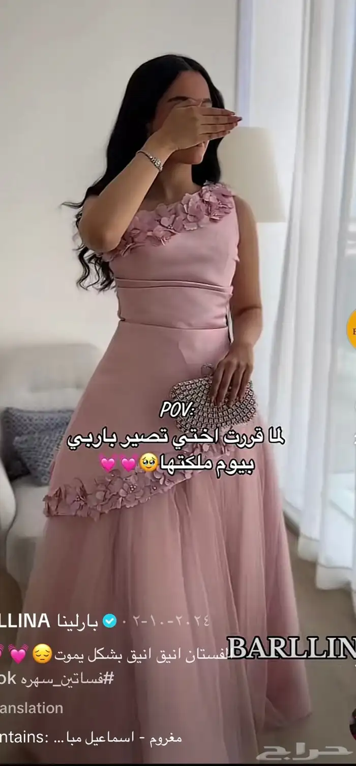 فستان سهره 1