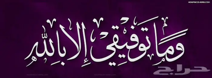 فحص السيارات بالدمام الجبيل القطيف الخبر الظهران 4