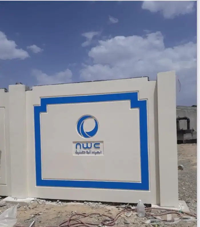 بريكاست نيوجرسي حجرحدائق 4