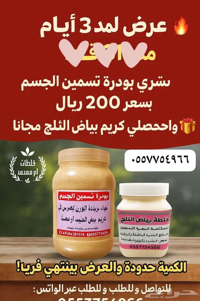 عروضنا القويه أكتوبر 22