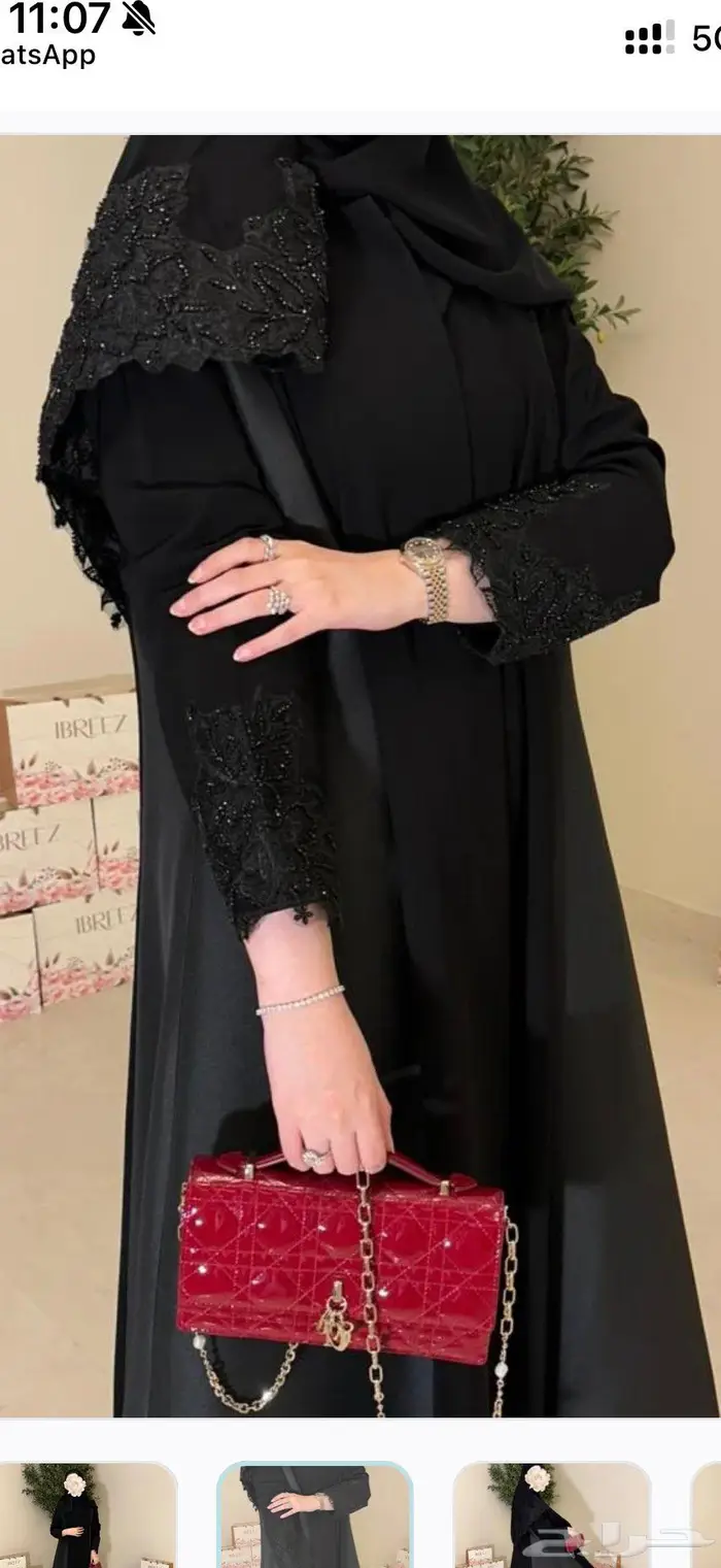 عباية فخمة جديدة 0
