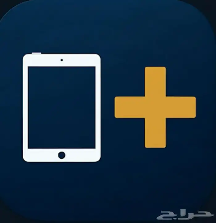 تطبيقات بلس   اشتراك بلس ايفون وايباد 2
