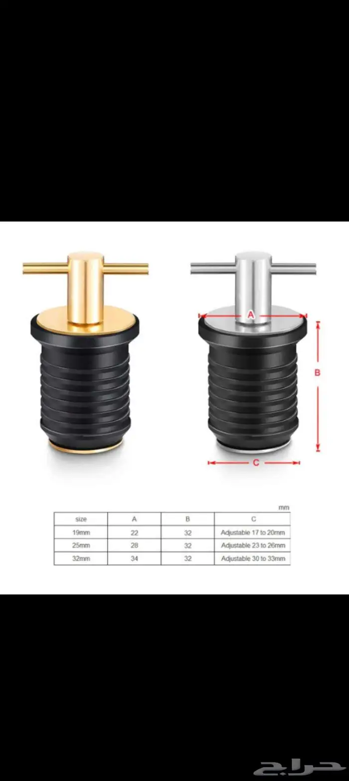 قطع غيار مكائن بحرية ياماها مستخدم وجديد توستروك 4