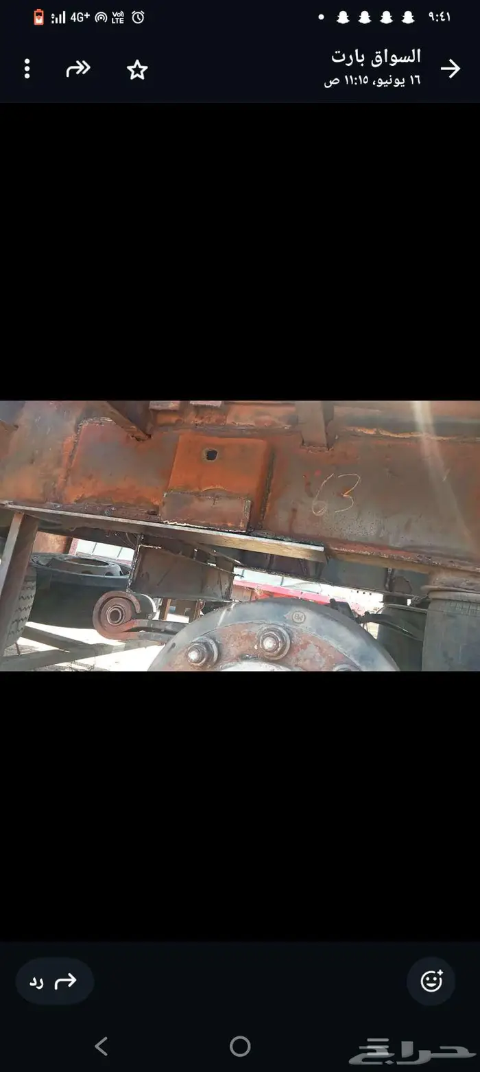 سطحة ثلاث محاور بيبي لاج 4