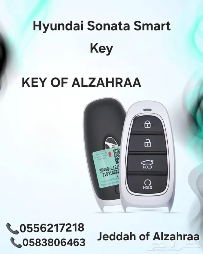 ريموتات هونداي سوناتا جنسسس النترا توسان سنتافي I40 ازيرا 1