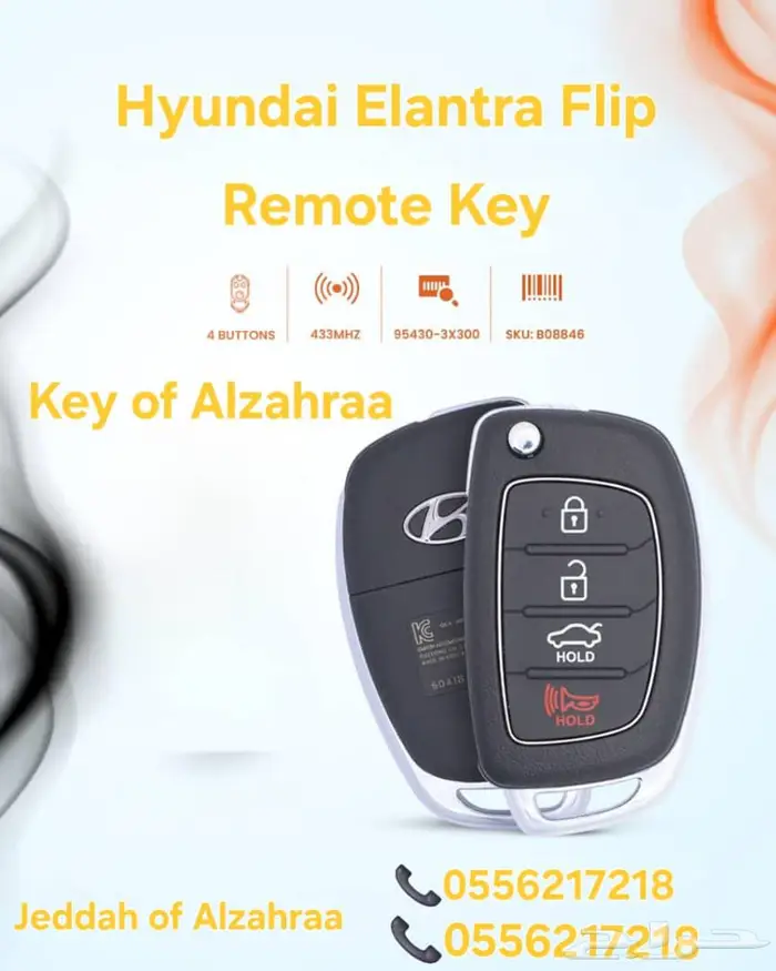 ريموتات هونداي سوناتا جنسسس النترا توسان سنتافي I40 ازيرا 3