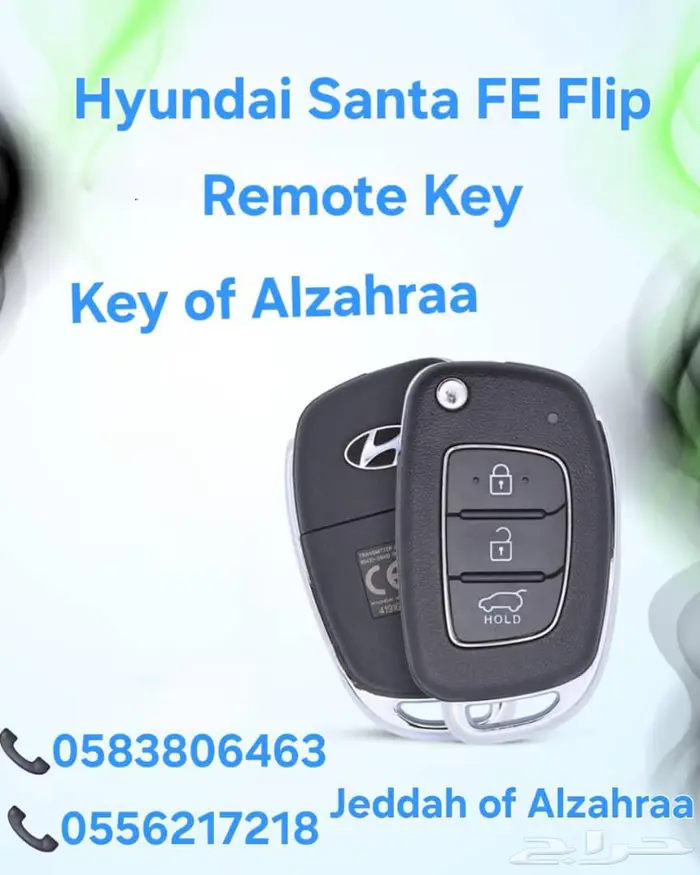 ريموتات هونداي سوناتا جنسسس النترا توسان سنتافي I40 ازيرا 2