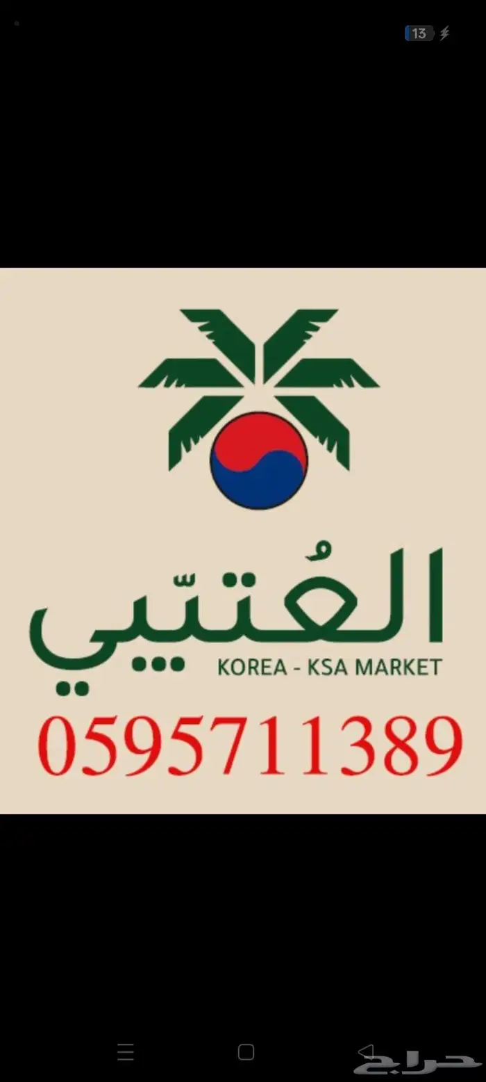 كيا - k8 - 2025 18