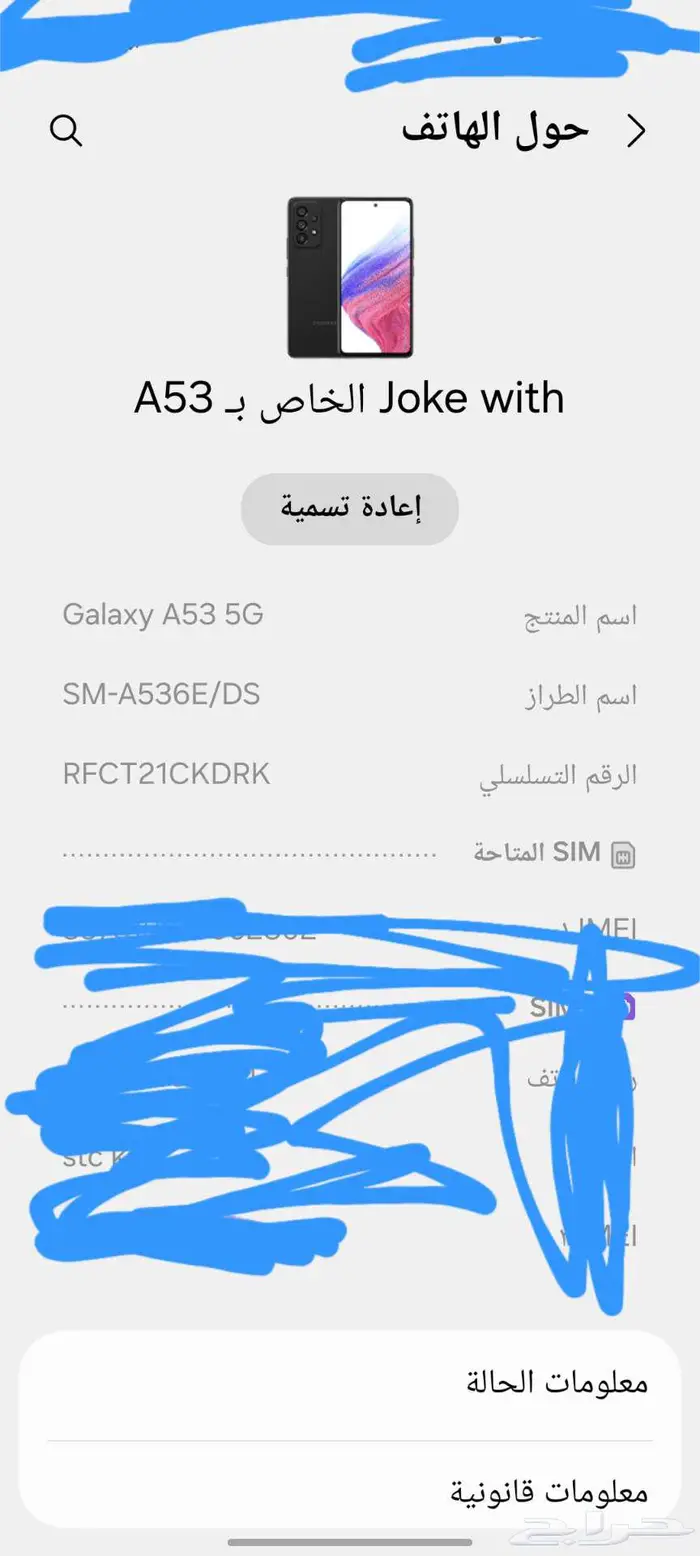 جوال ساسمسونج 1