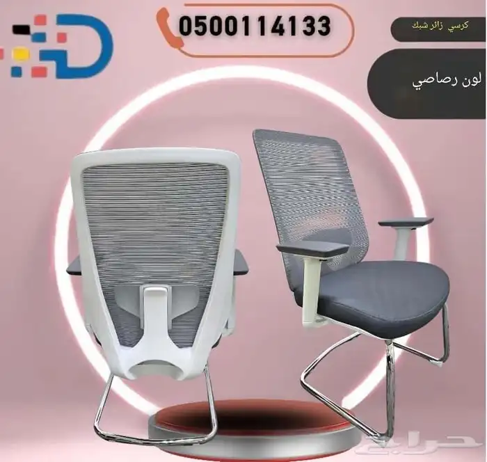 تشكيله فريده من المكاتب والكراسي وطاولات الاجتماع ودواليب 49