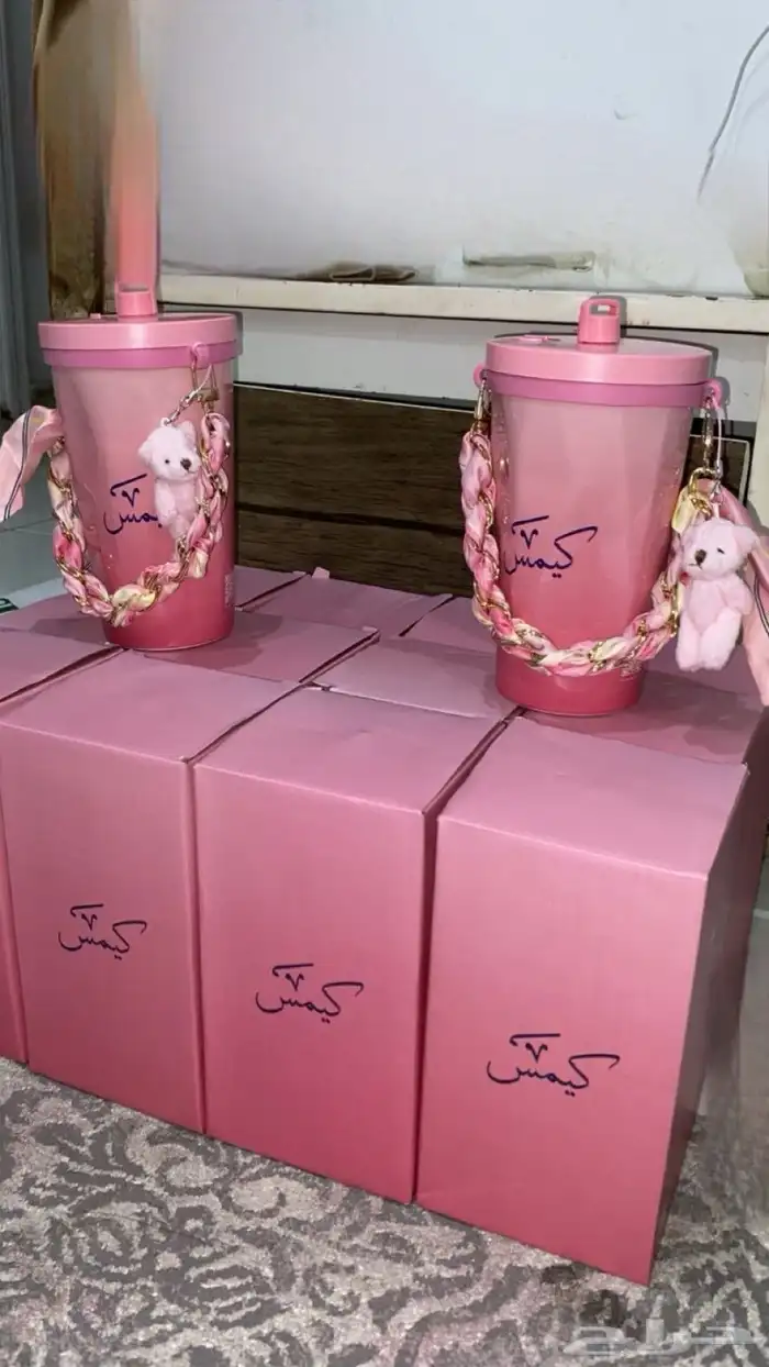 مق كيمس 2