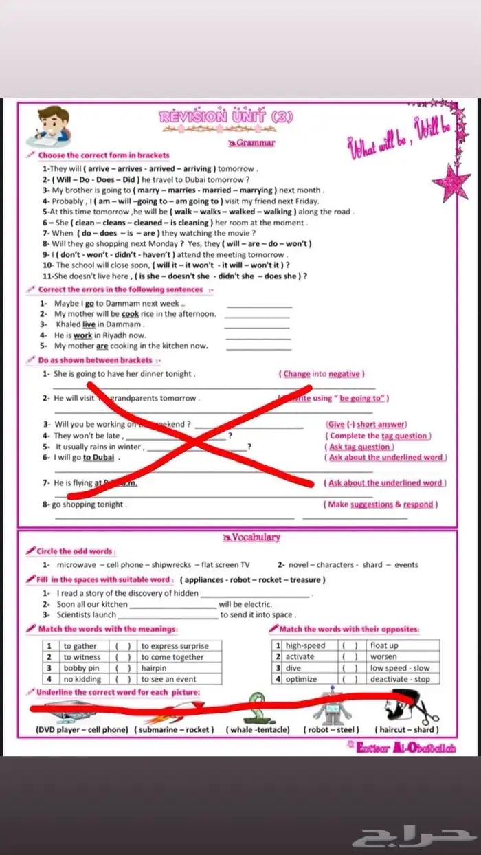 تاسيس لغة انجليزية 2