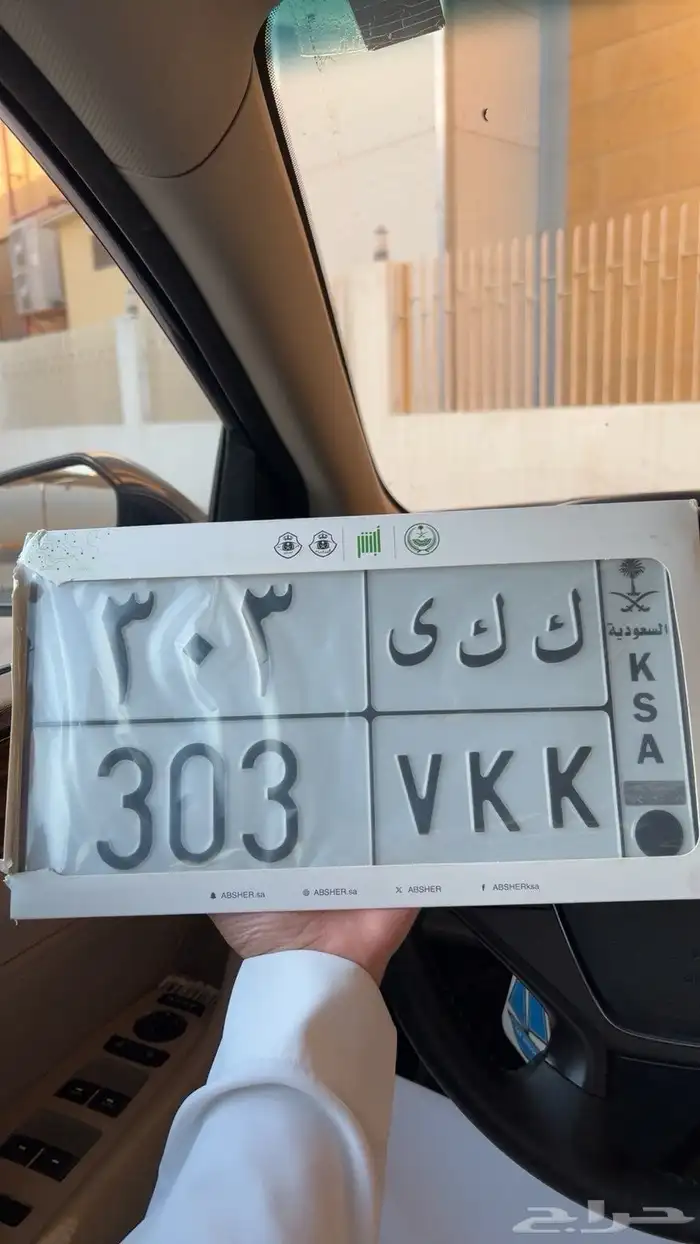 لوحة مميزه للبيع 1