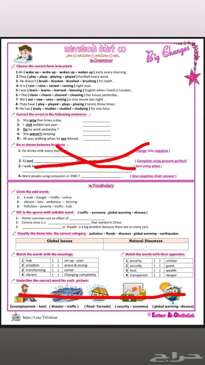 تاسيس لغة انجليزية 1