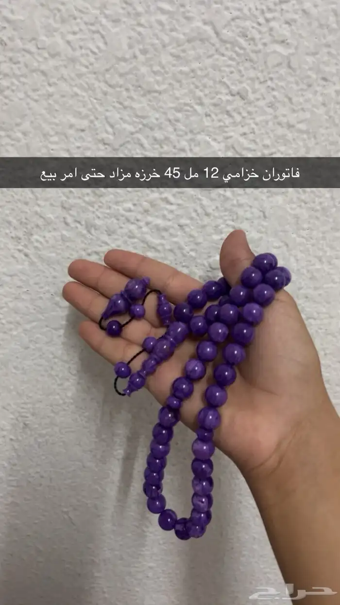 سبح فاتوران 12 مل 45 خرزه 2