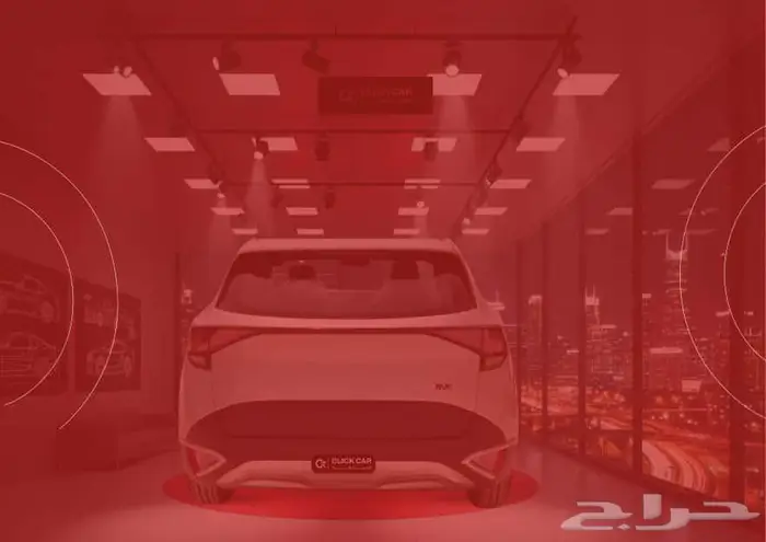 كيا سبورتاج2026 أقل هامش ربح وأقل قسط شهري 4