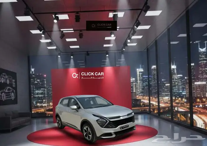 كيا سبورتاج2026 أقل هامش ربح وأقل قسط شهري 2