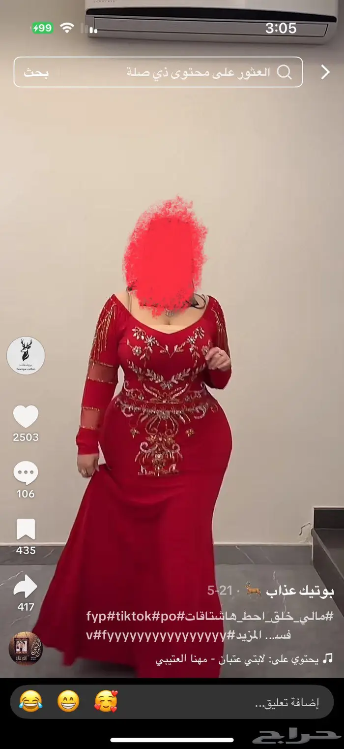 فستان سهره 0