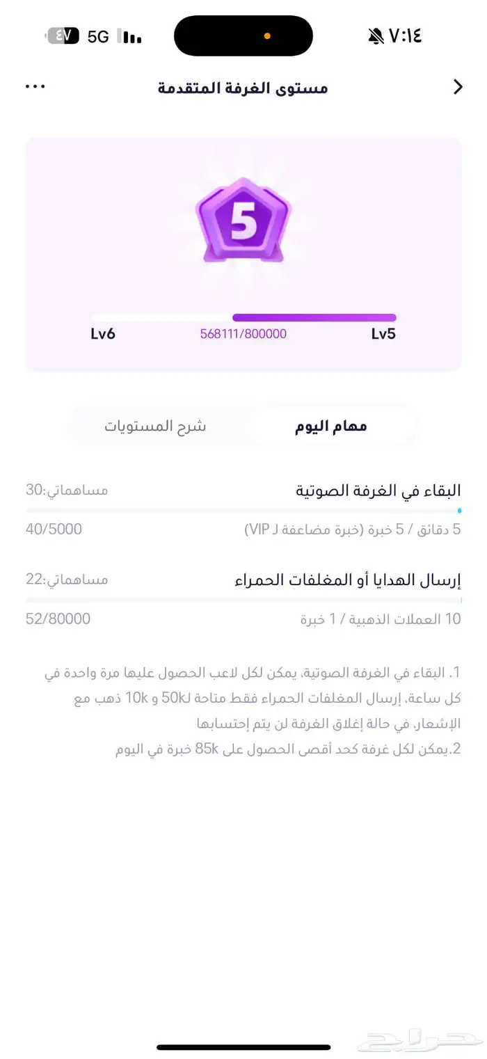 حساب WePlay vip6 0