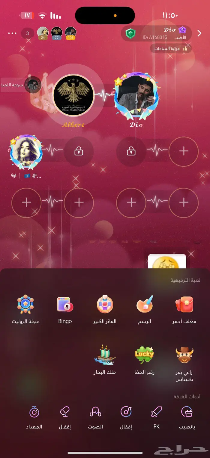 حساب WePlay vip6 3