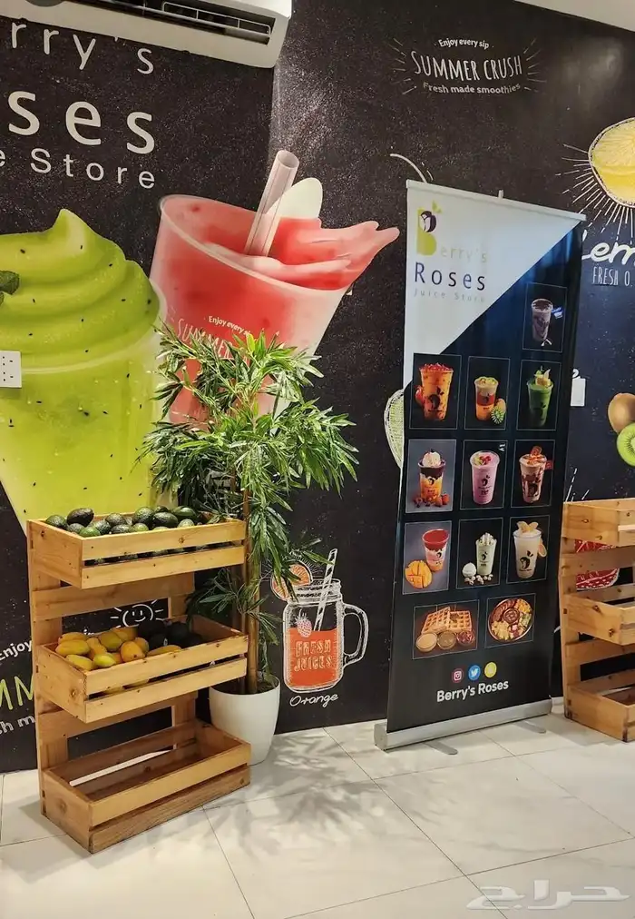 محل عصائر للتقبيل 0