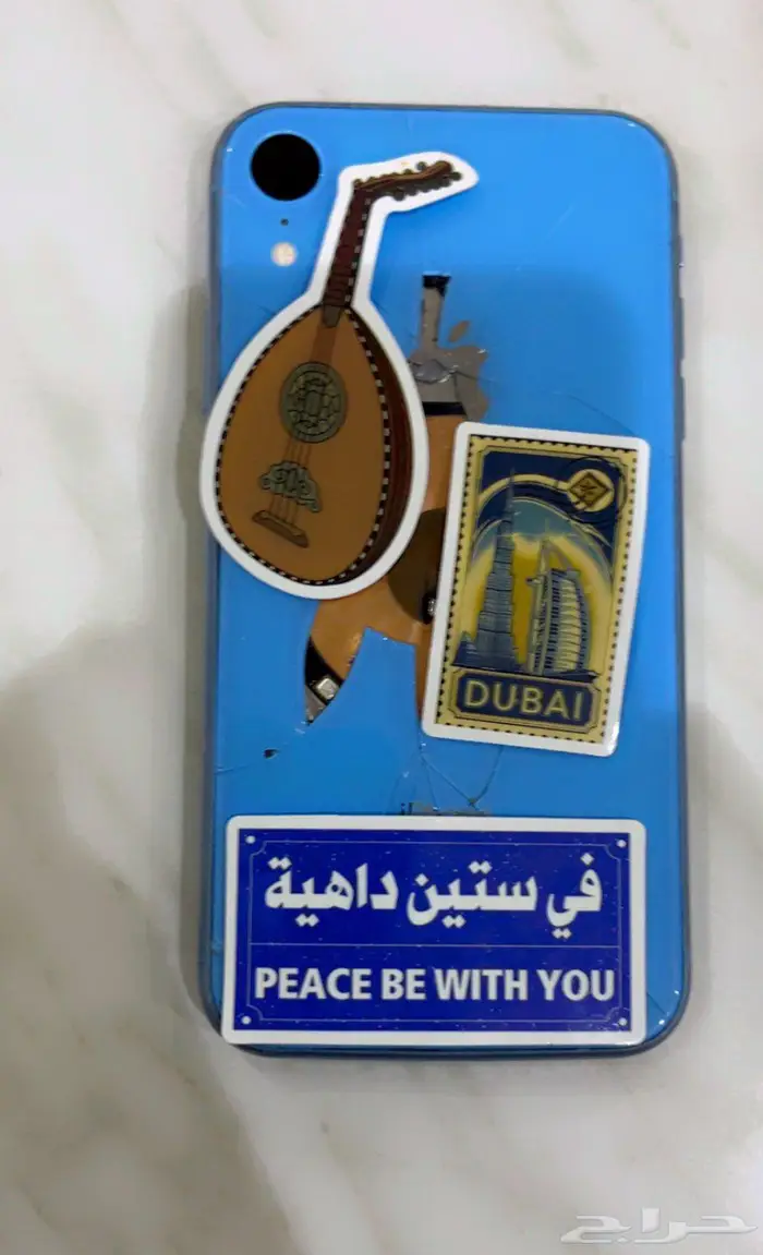 ملصقات جوال 13