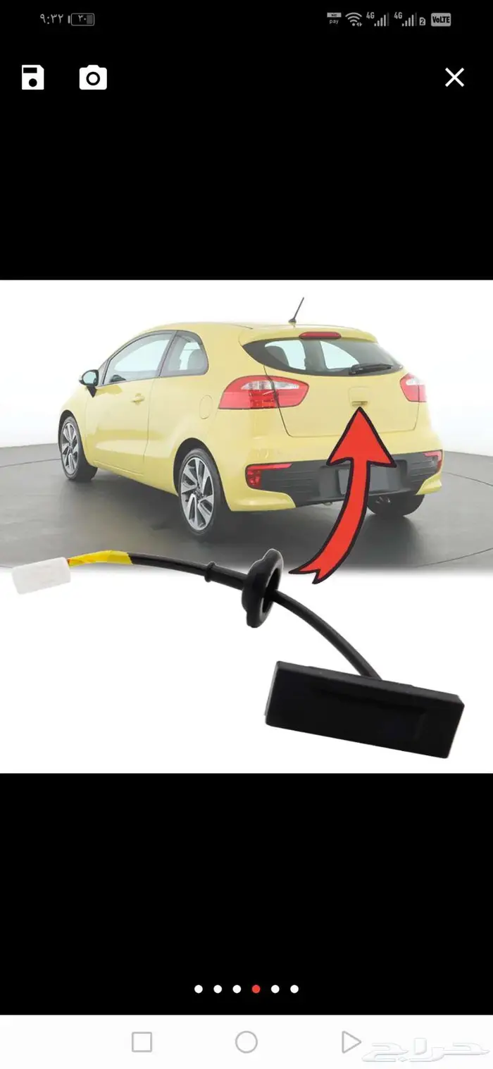 Hyundai and Kia speed control 1