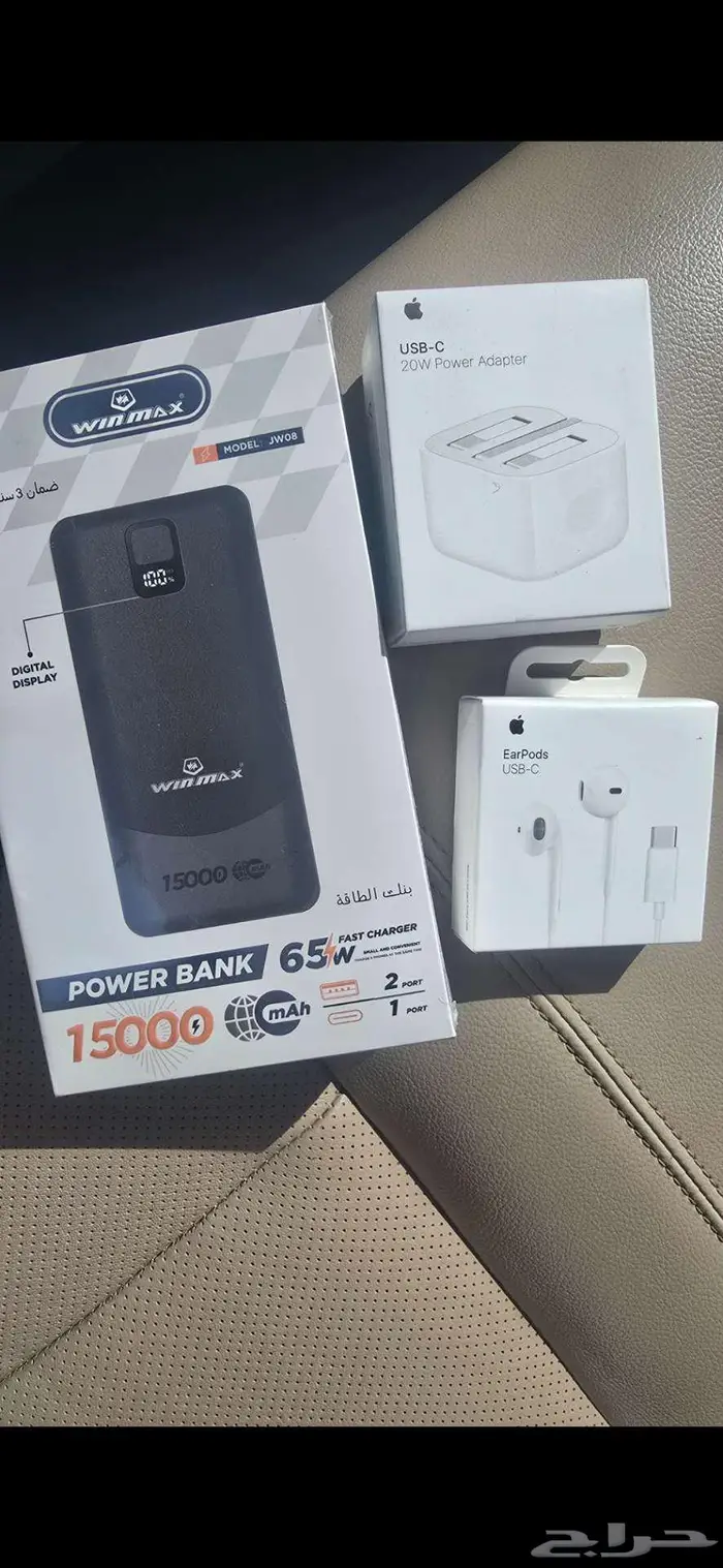 ايفون 17 برو ماكس كحلي مالمست شاشته 1