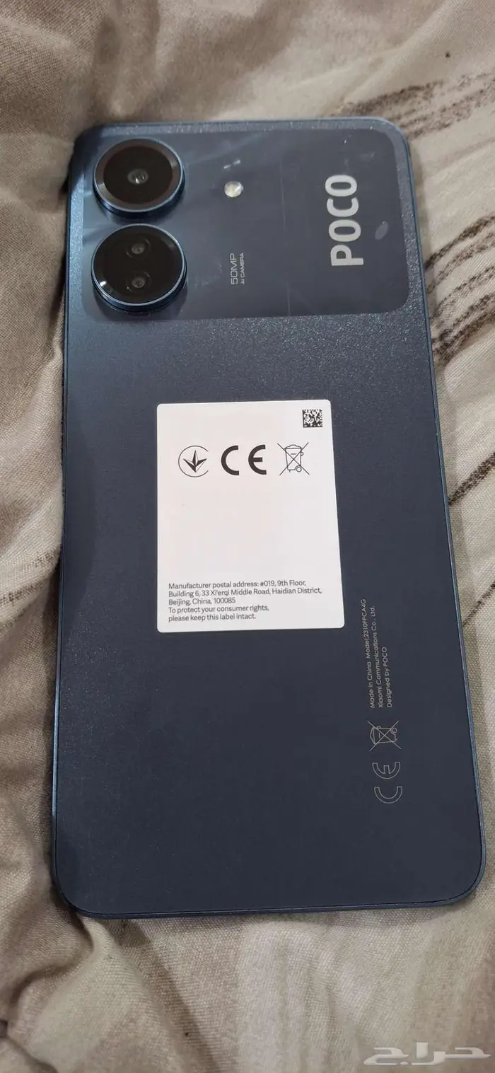 للبيع جوال بوكوC65 0