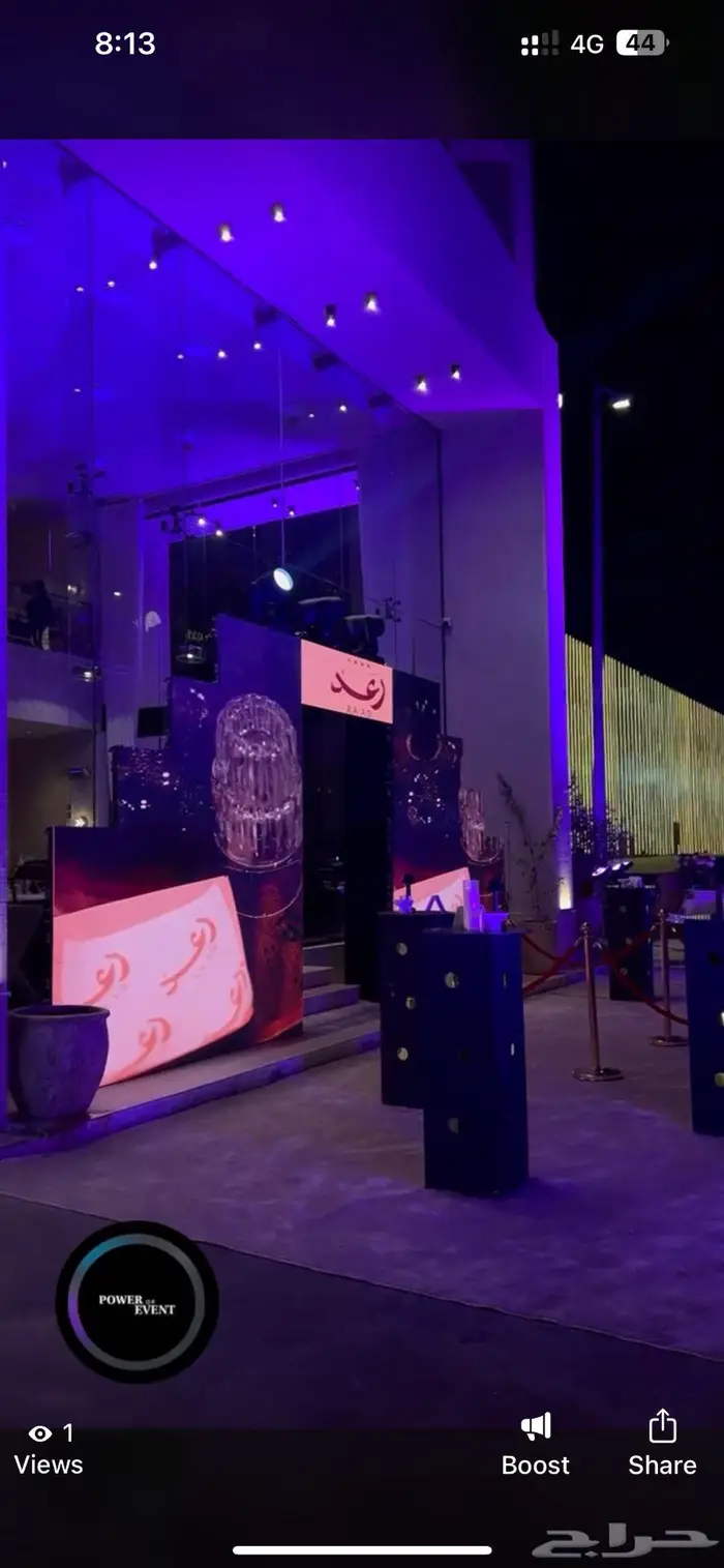 تأجير شاشات - سماعات - اضاءات (للحفلات والمناسبات) 2